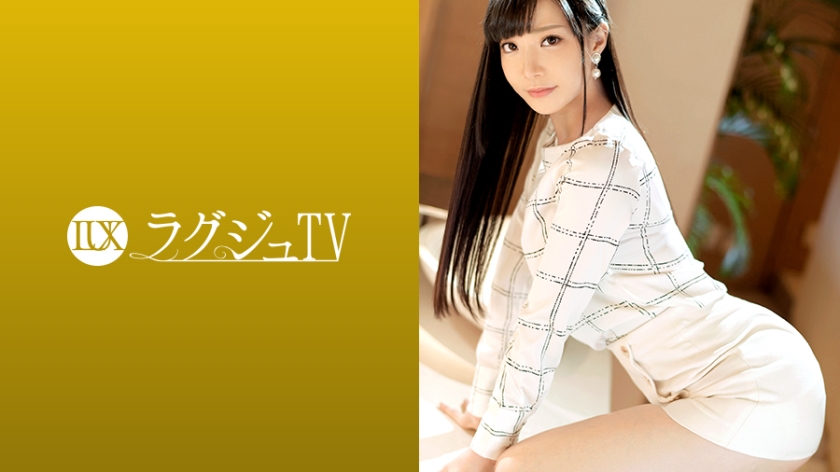 259LUXU-1241ラグジュTV1241気品溢れる受付嬢がAV出演。服を脱がせれば印象を覆す見事なランジェリー姿に…。敏感なパイパンマ●コから卑猥な淫音を零れだし、自ら腰を大胆に振りビクビクと体を震わて恍惚の表情を浮かべて感じまくる！.