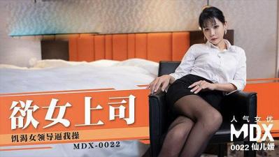 饥渴女领导逼我草她-千鹤-HD60帧修复.